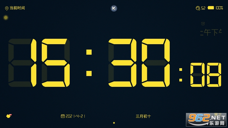 �ݱ�����ʱ������v12.7.5 ��װ��ͼ2