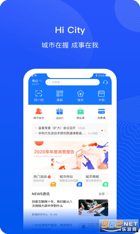 ���ܳ���app�ٷ���v1.0.0��ͼ3