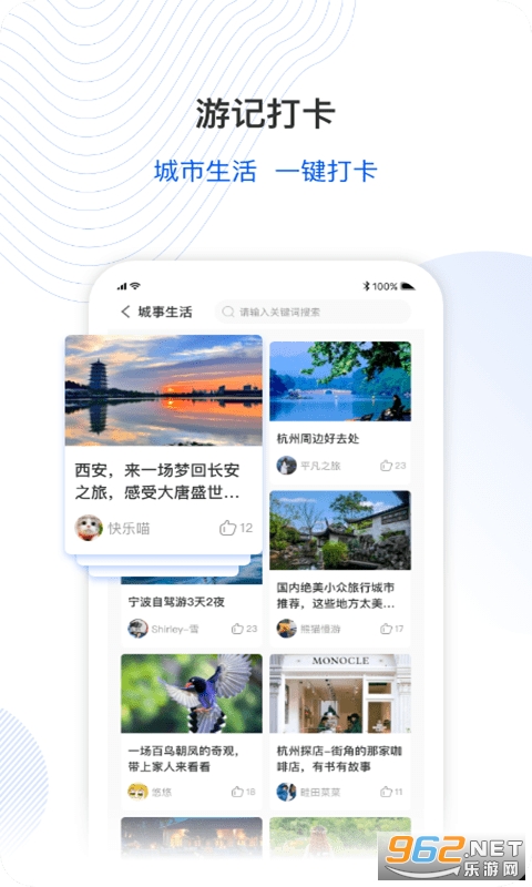 ���ܳ���app�ٷ���v1.0.0��ͼ0
