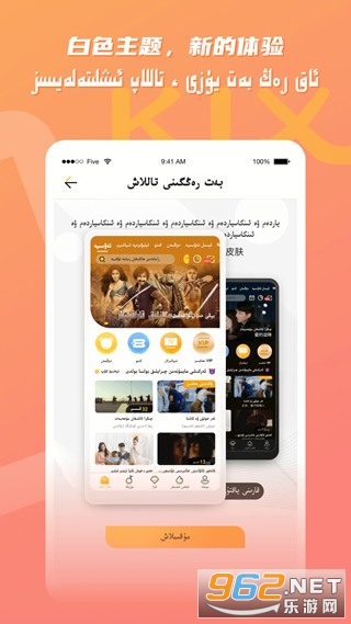 kixmix app��ͼ1