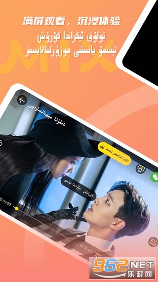 kixmix app��ͼ3
