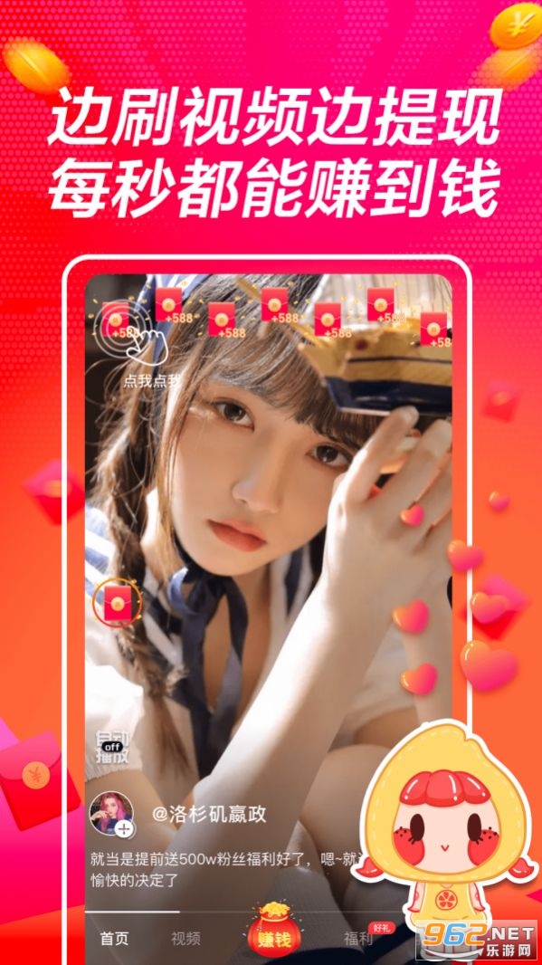 ˺�ж���Ƶapp�ֻ����ͼ1