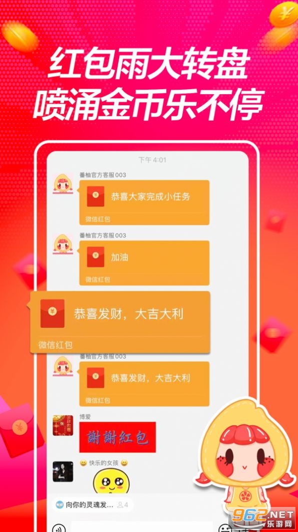 ˺�ж���Ƶapp�ֻ����ͼ2
