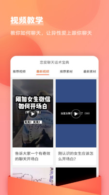 �������컰������app��ͼ0