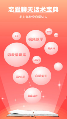 �������컰������app��ͼ3