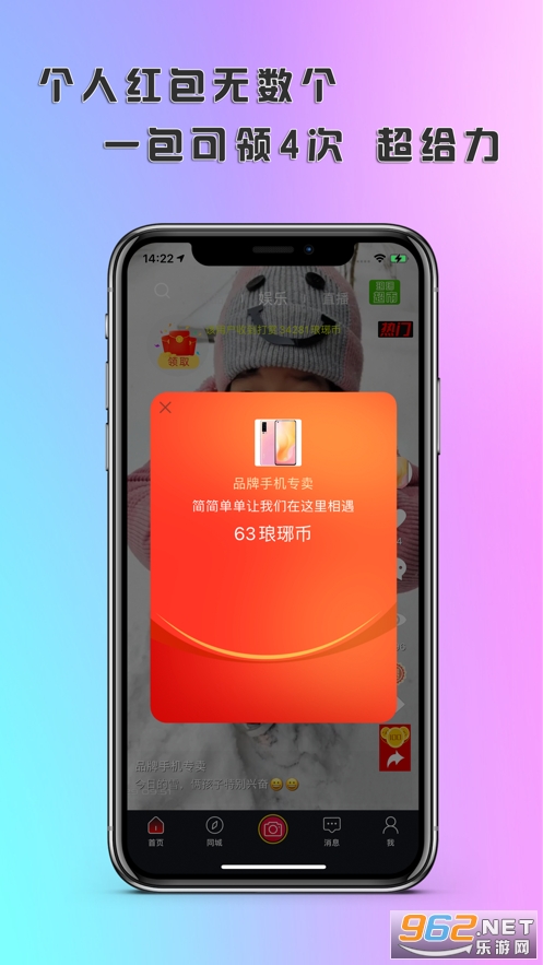 �������Ƶapp��ͼ4