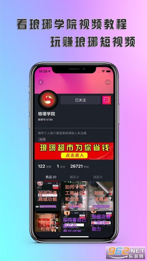 �������Ƶapp��ͼ3