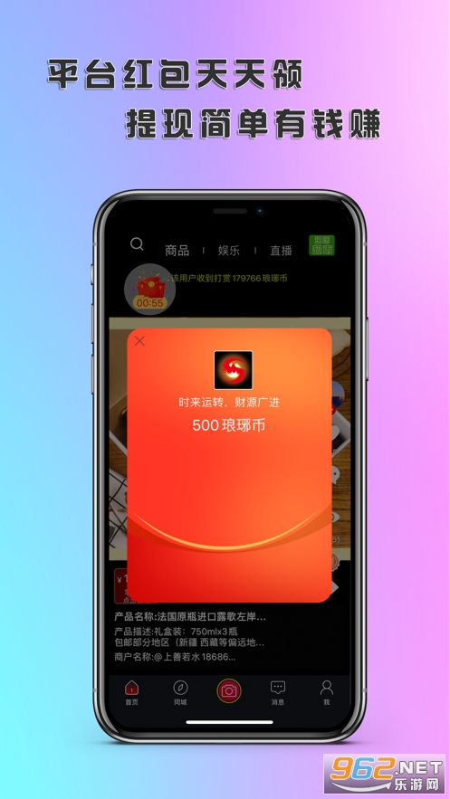 �������Ƶapp��ͼ2