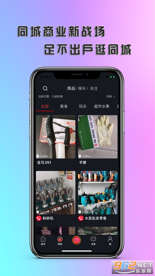 �������Ƶapp��ͼ1
