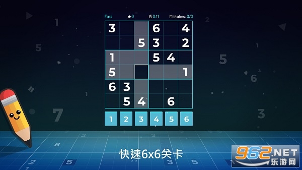 ������ʦС��Ϸv2.6�ֻ����ͼ1