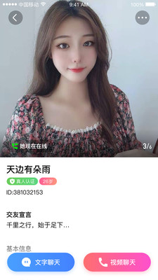 ����APP��ͼ0