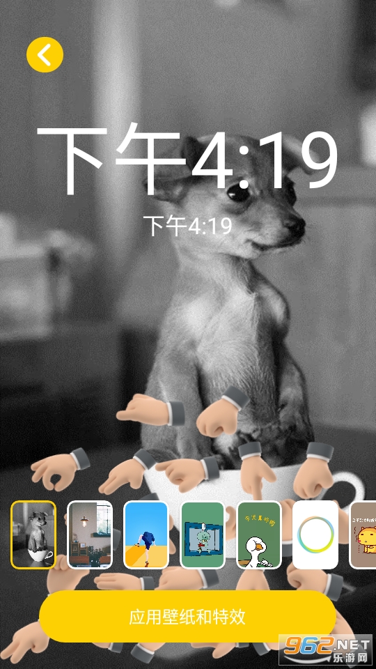 Ԫ�������ֻ���v1.2.1 ��ֽ��ͼ8