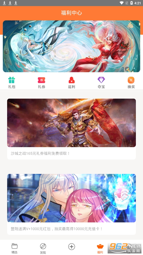 ����app�ٷ�v1.0��ͼ1