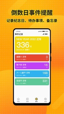 ��Ч����С���app��ͼ0