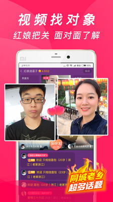 ���APP�ٷ����ͼ2