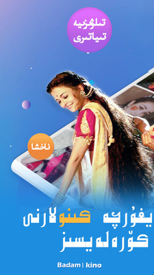 Badam Kino���ٰ��ͼ0