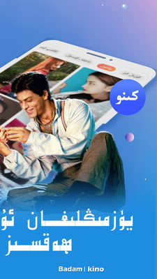 Badam Kino���ٰ��ͼ2