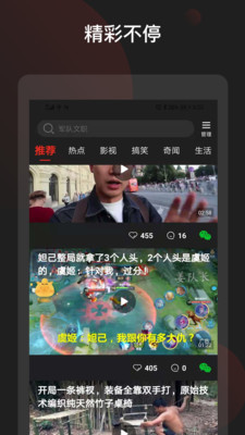 ������Ƶapp������ͼ1