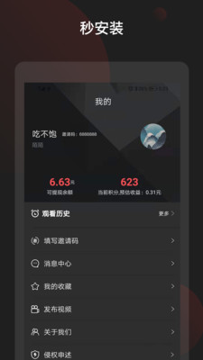 ������Ƶapp������ͼ0