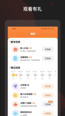 ������Ƶapp������ͼ3