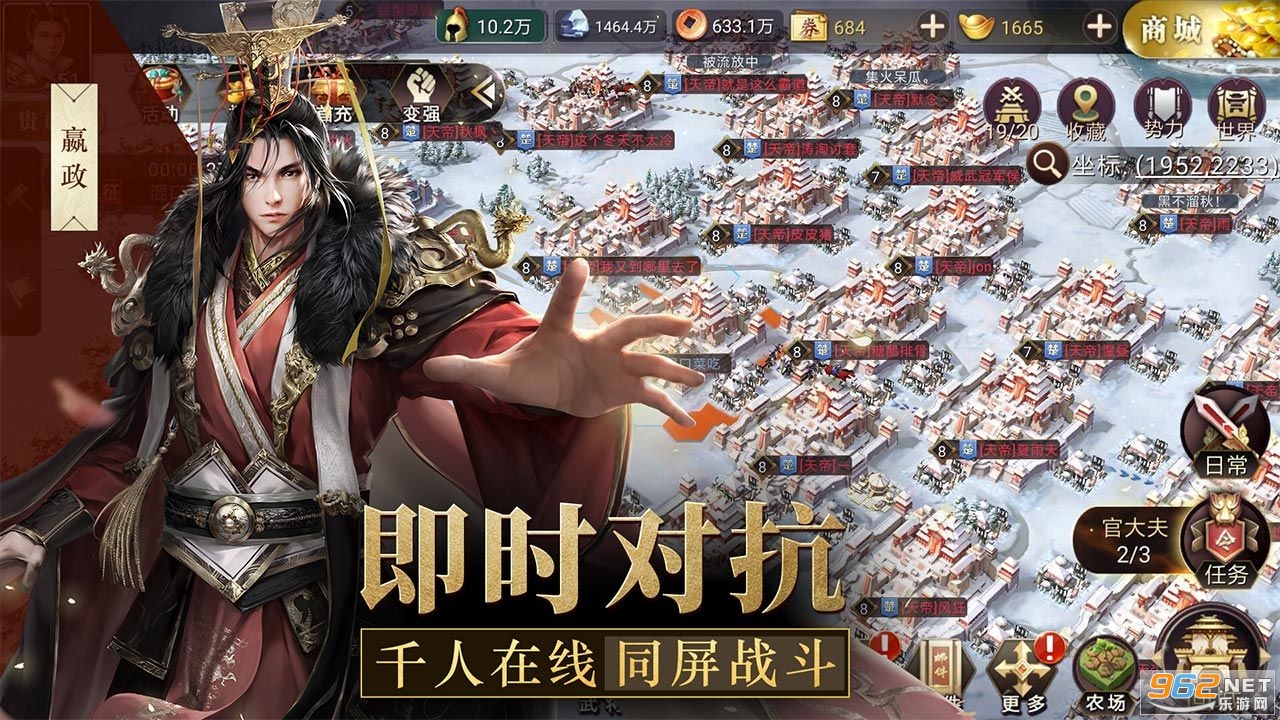 ս���ΰ�׿��v0.17.160 �ٷ����ͼ3