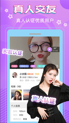 ���Ľ���app��ͼ2