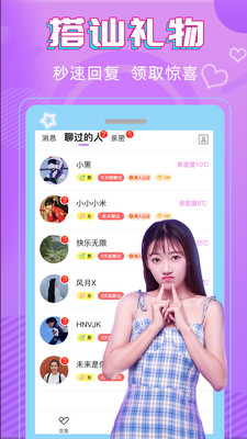 ���Ľ���app��ͼ3