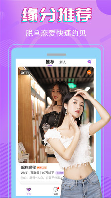 ���Ľ���app��ͼ0