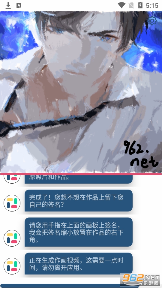 如画app安卓版截图5
