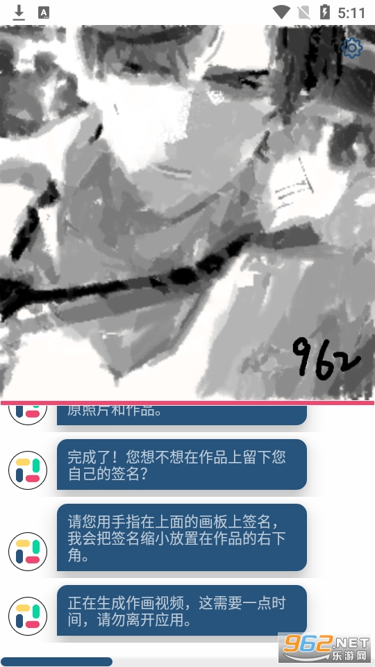 如画app安卓版截图3