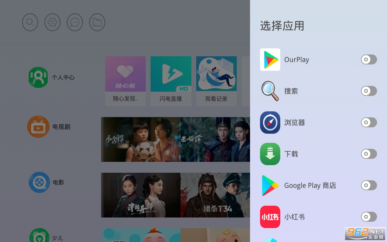 �������漫�ٰ�v1.0.5.8 ��׿���ͼ1
