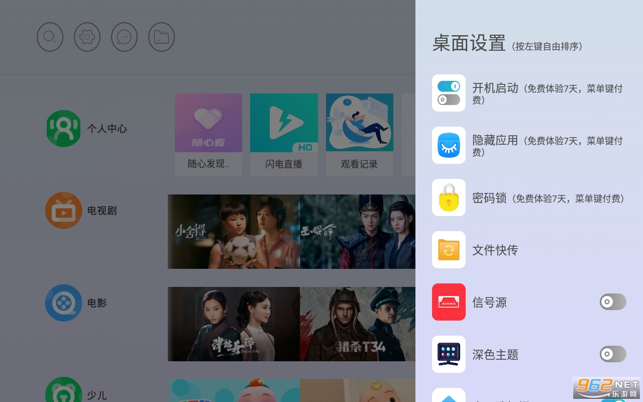 �������漫�ٰ�v1.0.5.8 ��׿���ͼ2