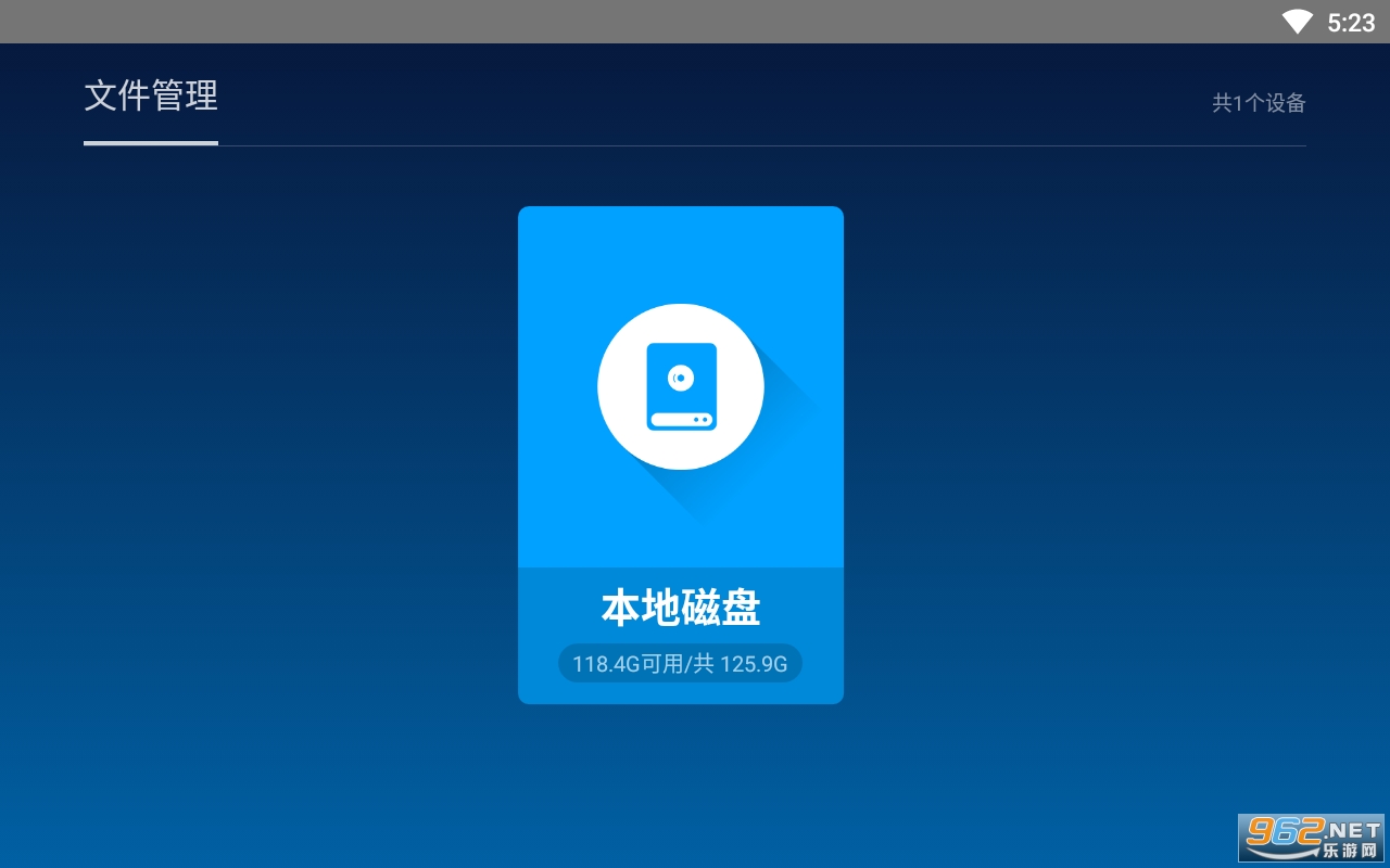 �������漫�ٰ�v1.0.5.8 ��׿���ͼ0