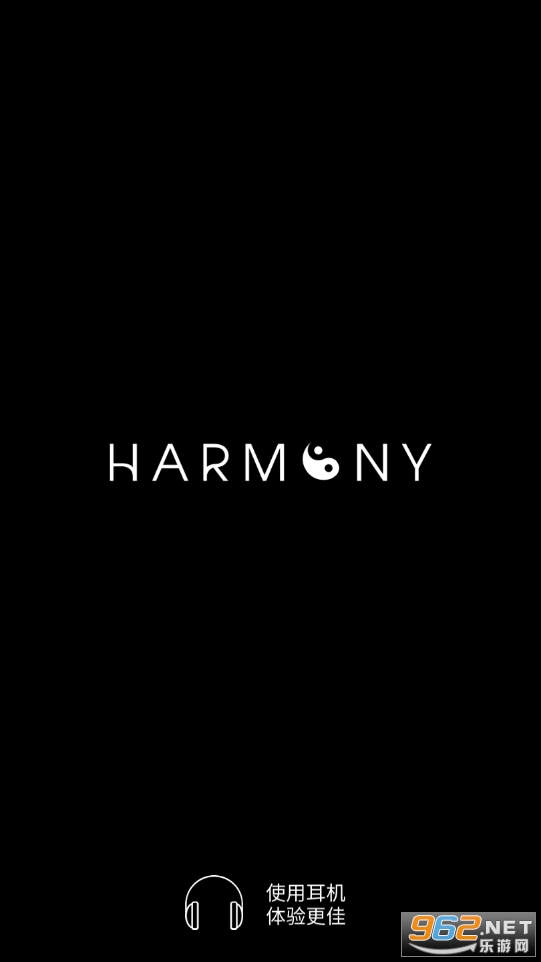 和谐音乐笔记(Harmony)截图0