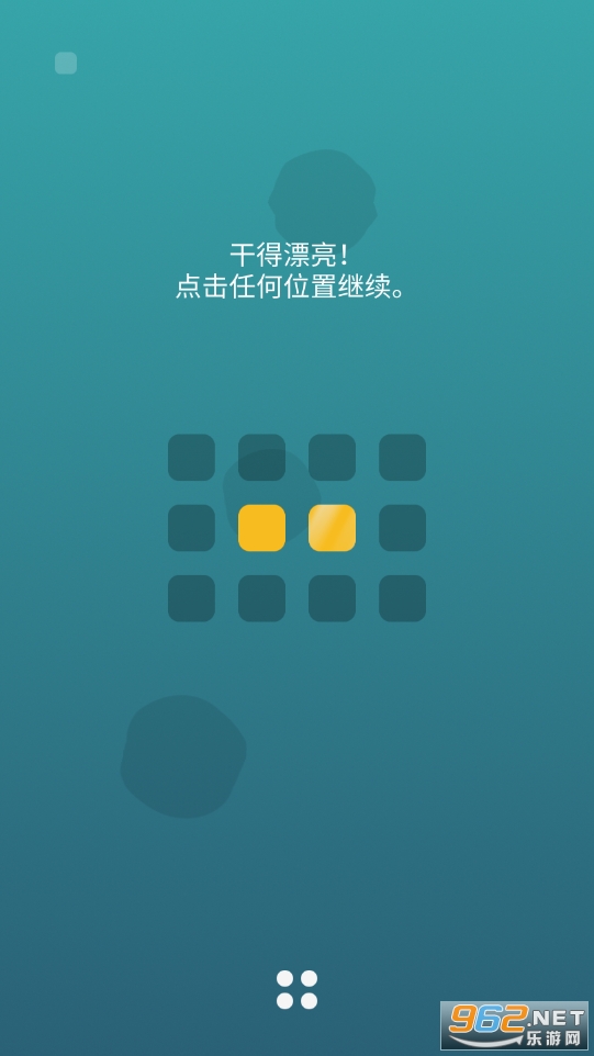 和谐音乐笔记(Harmony)截图2