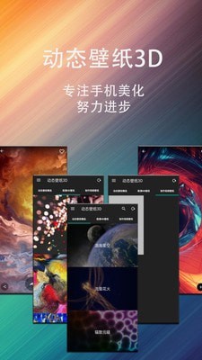 ��̬��ֽ����app��ͼ0