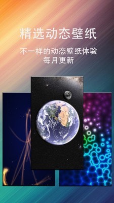 ��̬��ֽ����app��ͼ3