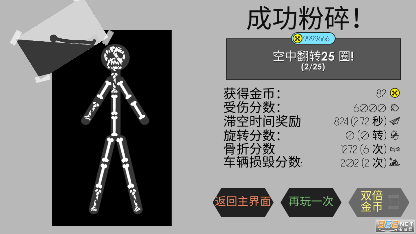 Stickman Happy Jumping(������Ծ�����ȫ�ؿ�����)v1.1(Stickman)��ͼ3
