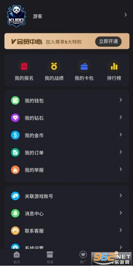 �Ჩ�羺�ٷ����°��ͼ1