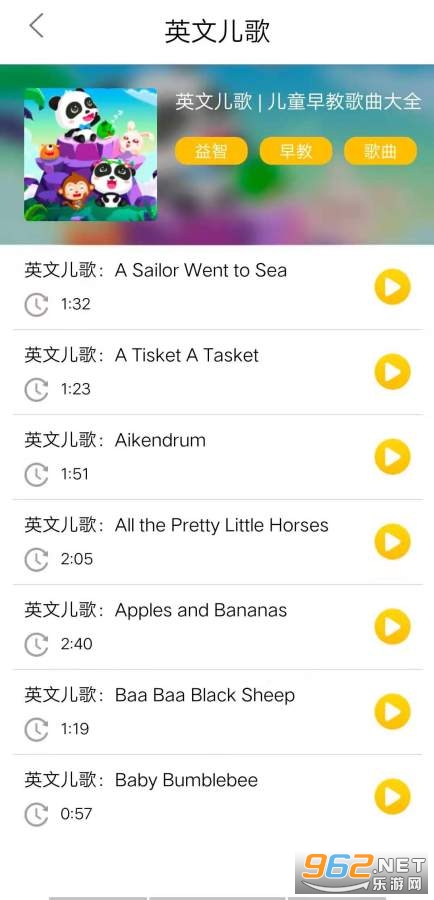 ��������appv1.0 �ٷ����ͼ1