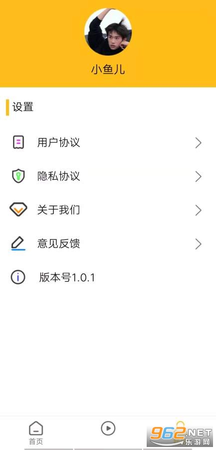 ��������appv1.0 �ٷ����ͼ0