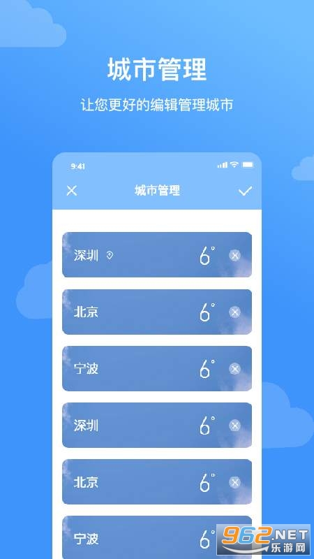 �������appv1.0 �ٷ����ͼ1