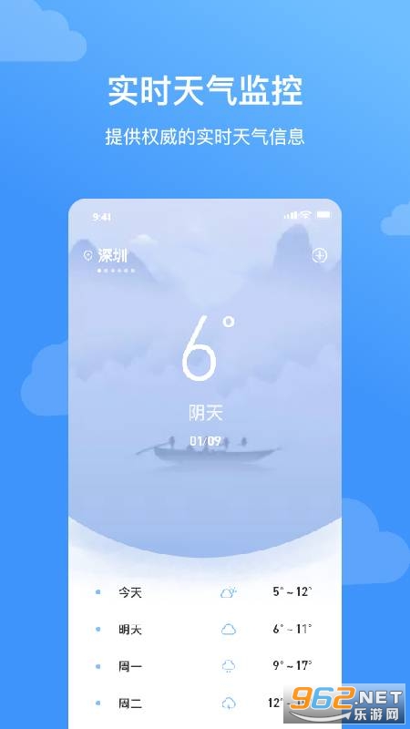 �������appv1.0 �ٷ����ͼ3