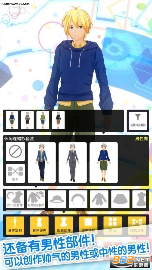 ��������ż��COM3D2�����ƽ��v1.02.26��ͼ2