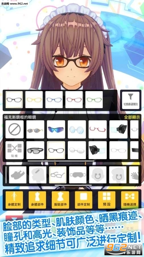 ��������ż��COM3D2�����ƽ��v1.02.26��ͼ3