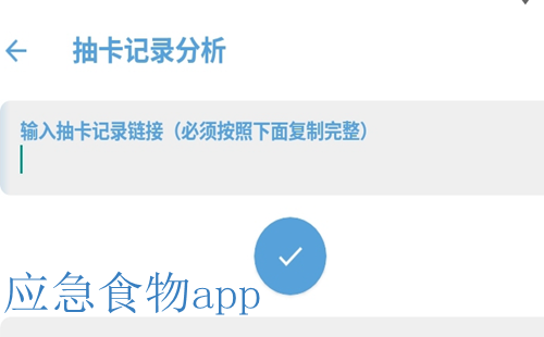 Ӧ��ʳ��app_ԭ��Ӧ��ʳ��app_Ӧ��ʳ������_Ӧ��ʳƷ