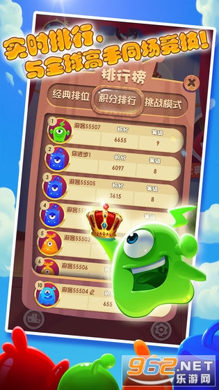 Jelly crown(������������°�)(�޹��)v1.40��ͼ3