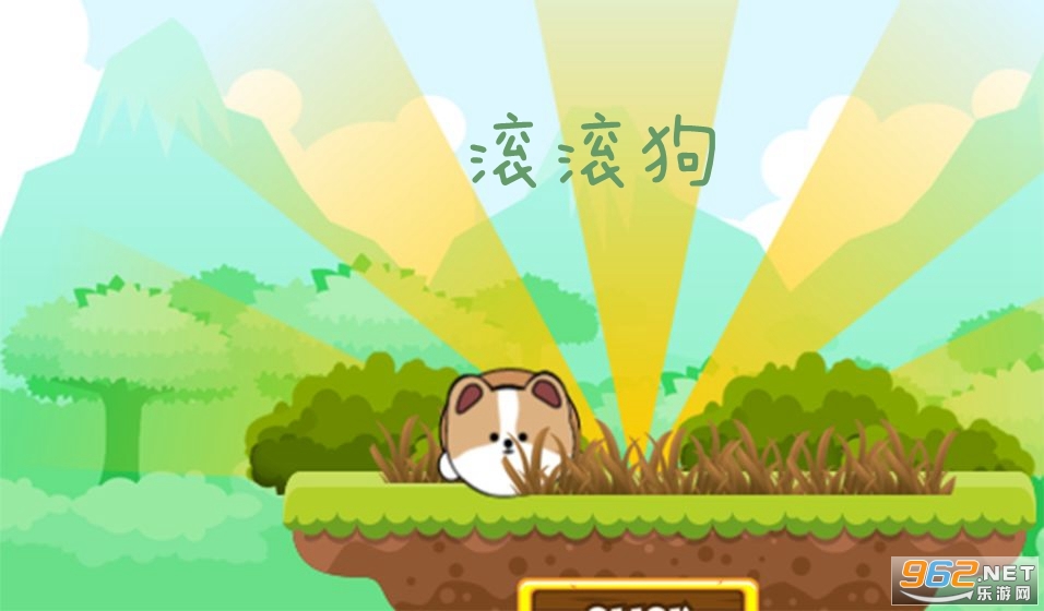 RollingDog(�������������İ�����)��ͼ1