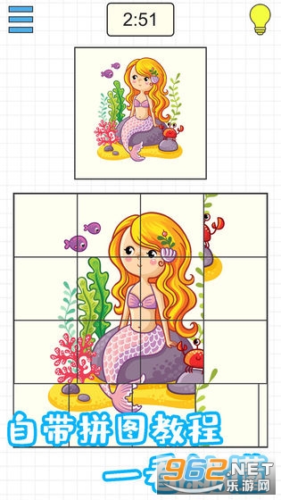 ��֮�������°�v2.0.1 ��׿���ͼ0