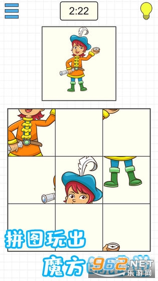 ��֮�������°�v2.0.1 ��׿���ͼ1